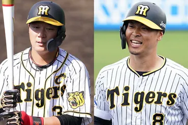 激化する阪神番争いの鍵は?佐藤輝より「悪くなると長い」大山をが推すワケ