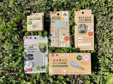 これが全部入るなんて…!ダイソーのメスティンにスタッキングできるコンパクトアイテム選