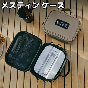 メスティンケースアウトドアキャンプ収納クッカーポーチキャンプ用品保温カバー登山ギフトプレゼント調理器具飯ごう飯盒ギアバッグトラベルラージメスティン缶保護バッグ小物入れウォームケースアウトドアアンドナット弁当箱