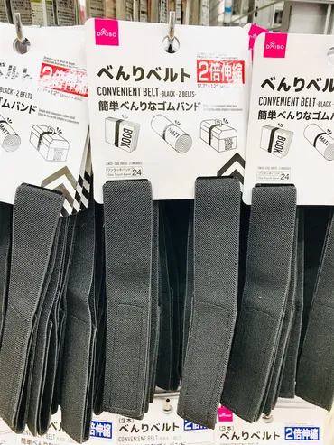 均の便利ベルトを使えばキャンプのテントやマットの荷物まとめに便利!】