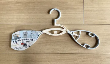 均検証】ダイソーで買った「くるっ!とマルチハンガー」が超最高!セーター干しても型崩れナシ