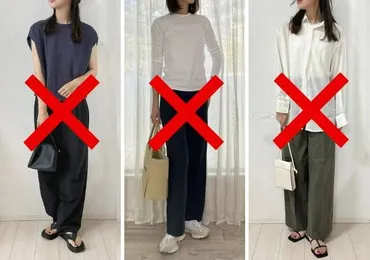 大人女子の「ワイドパンツ」はこう着こなすのが正解!残念見えコーデ垢抜けコーデ()