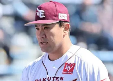 楽天田中将大の退団にファンも激震「マジか」「楽天で200勝を達成してほしかった」瞬く間にトレンド野球デイリースポーツ