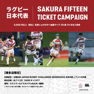 最新情報・ニュース