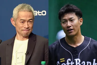柳田が明かしたイチローへの憧れ「雲の上の存在」小学生で覚えた衝撃「うわ、カッコいい」