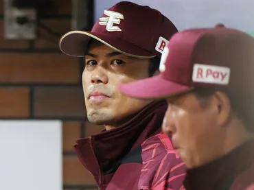 またやっちゃったか…」楽天初代監督が人事に苦言…今江監督解任で人中人が年間で゛クビ゛「オーナーは嫌だったのか…僕が年で解雇になるまで」
