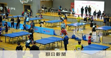 日中などの人が卓球で国際交流水谷元選手「平和な世の中に」:朝日新聞