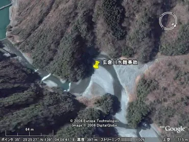 玄倉川水難事故のリーダーの現在は?経緯や犠牲者も紹介