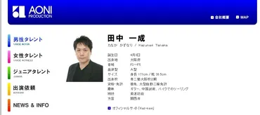 声優田中一成さん死去『ハイキュー』烏養繋心役や『プラネテス』ハチマキ役で活躍
