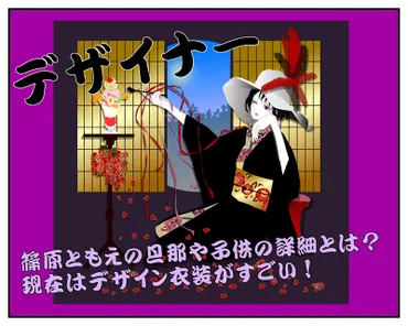 東尾理子とりえちゃんの現在の職業や同居状態とは?障害の真実が?