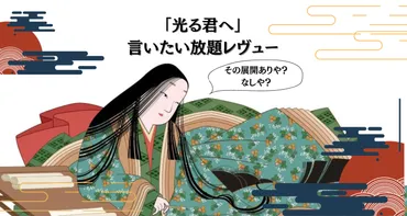 倫子と明子の怖~いバトルと純情まひろ。道長がまひろに走るのも分るような気が……。