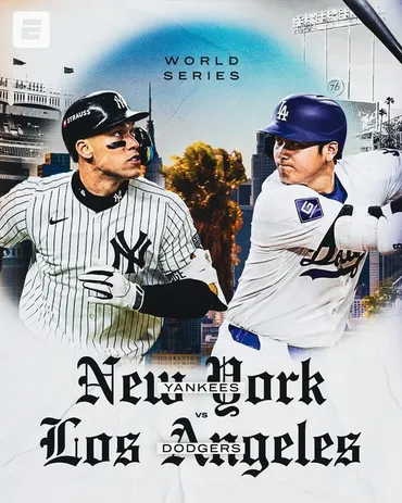 ヤンキース対ドジャース年ぶりの名門対決
