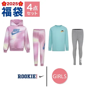 ナイキの年福袋を予約販売しているショップまとめと福袋の中身【】–買い物ウォッチ