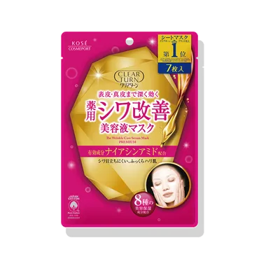 クリアターン薬用美白肌ホワイトマスクd