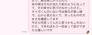 復縁ラインのコツは?元彼が復縁したくなる元カノからの例文