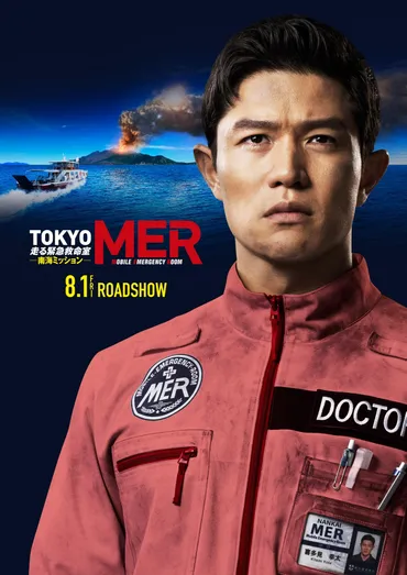 劇場版「」年月公開決定&最新ビジュアル披露!月日から連ドラを再放送映画ニュース