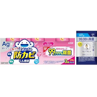 買ってはいけない防カビシート。その理由とは?