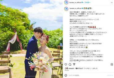 ◇村上佳菜子が宮古島での結婚式を大量投稿【写真】:中日スポーツ・東京中日スポーツ