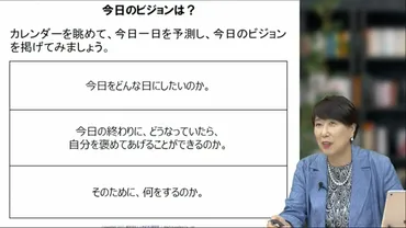 朝活とは?おすすめの活動とメリット・続けるコツについて解説