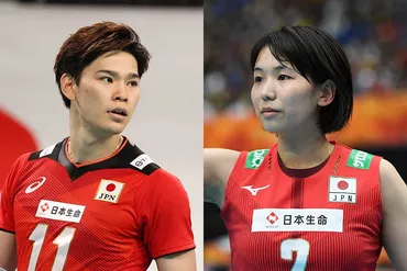 バレーボール西田有志と古賀紗理那が結婚現役日本代表のビッグカップルが誕生
