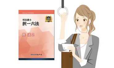 民法第条【近親者間の婚姻の禁止】