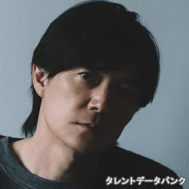 実は「身長」と知って驚く有名人ランキング!福山雅治、佐藤二朗、マヂラブ村上、位は?