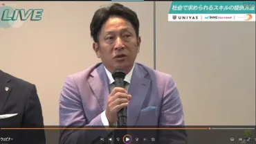 青学・原監督がスポーツ指導語る「勝てばいい」だけではダメ
