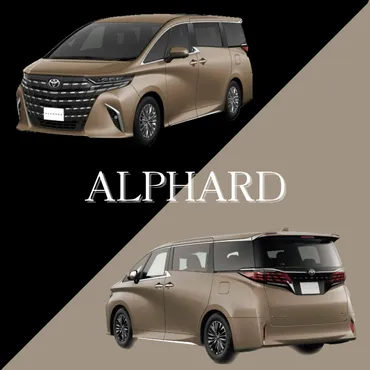 新型車情報】新型アルファード&新型ヴェルファイア誕生✨