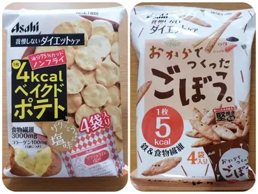 チップスにする?おせんべいにする?おやつから手が離せないときの救世主はコレ!トーク