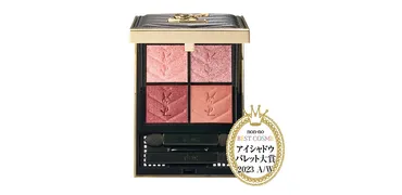 ベストコスメ】アイシャドウパレット大賞はルナソルアイカラーレーション!【神コスメ大賞年下半期】