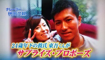 高橋東吾の離婚理由がひどい!磯野貴理子の元旦那のバーやインスタグラムについて!
