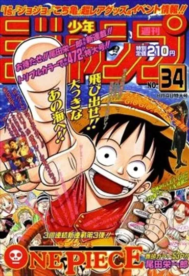 」がギネス世界記録゛一人の作家による最も発行の多いコミックシリーズ゛