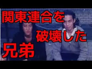 木村兄弟】泰一郎孔次郎の現在()がヤバい?死亡説や本物の顔写真・当時の伝説を徹底調査!–ページ–トレトピマガジン