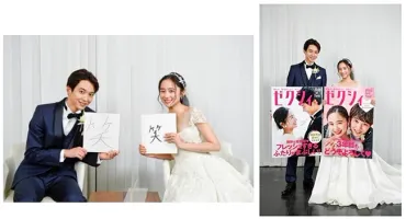 堀田真由の結婚相手旦那は誰?熱愛があった歴代彼氏人はイケメン揃い!
