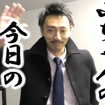 山元竜一の新着記事