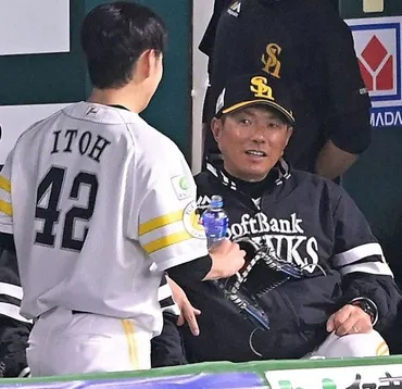 人的補償の伊藤優輔、古巣巨人に回途中無失点粘投を評価したソフトバンク小久保監督「課題ははっきりした」:「おっ!」でつながる地元密着のスポーツ応援メディア西スポ