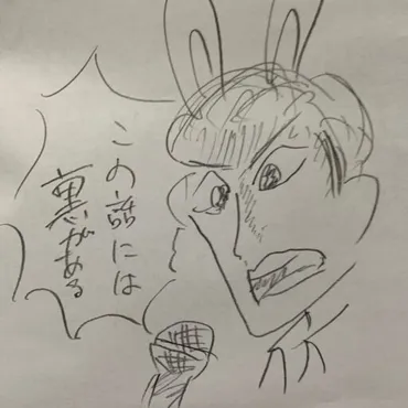 ストグラで話題!叶うざいとは?
