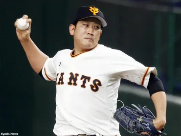 巨人が移籍を目指す菅野の海外ポスティングを申請「全面的に支援」