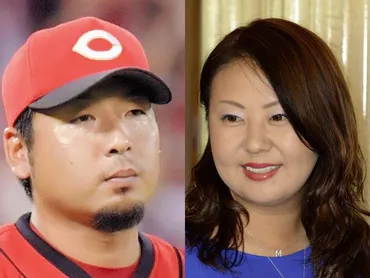 今村猛と佐伯三貴の軌跡？ 熱愛から引退、結婚報道と家族の繋がりを徹底解説広島のスター選手と女子プロゴルファーの熱愛、家族、そして未来。