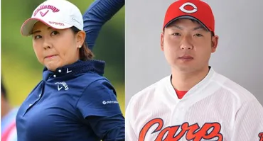 熱愛】佐伯三貴と今村猛が結婚間近引退後と実家は金持ち–