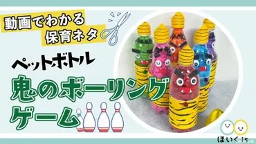 新聞紙遊びで室内遊びのレパートリーを増やそう!おすすめアイデア選