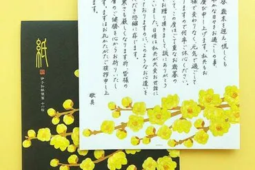 時候の挨拶のやわらかい表現は?月から月の書き出しと結びの例文をチェック