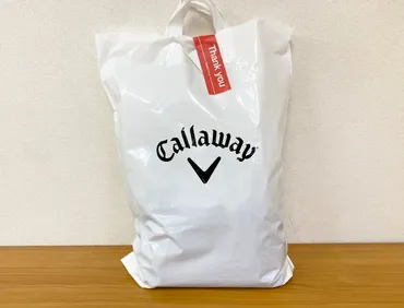 石川遼着用】中身の分からない「キャロウェイ福袋」をゴルフ初心者が買ったら回も失神しかけたお得になった金額は驚愕の…