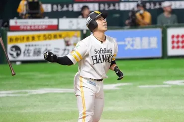 鷹・近藤健介が゛復帰弾゛怪我明け合流戦目…古巣から強烈な一撃本拠地熱狂