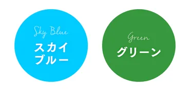 星座別】年のラッキーカラー占い