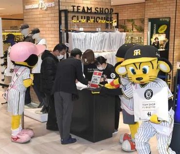 アレ効果で阪神福袋が大人気予約抽選販売の応募は昨年の3倍阪神百貨店梅田本店で恒例初売りセール阪神タイガースデイリースポーツ