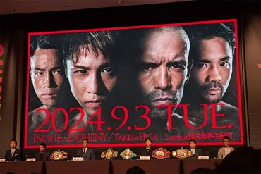 :ドコモ、井上尚弥の次期世界戦をで独占無料生配信!月日に・ドヘニー戦