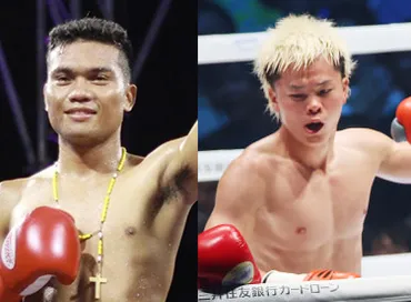 那須川天心の初タイトル戦の相手、無敗アシロの強さとは!?前戦はアッパーで豪快=動画あり
