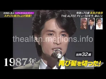 たかみーのヘアスタイル歴史を振り返る!