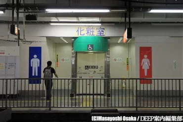現存せず】アッー!禁断の「上野駅番線ホームトイレ」